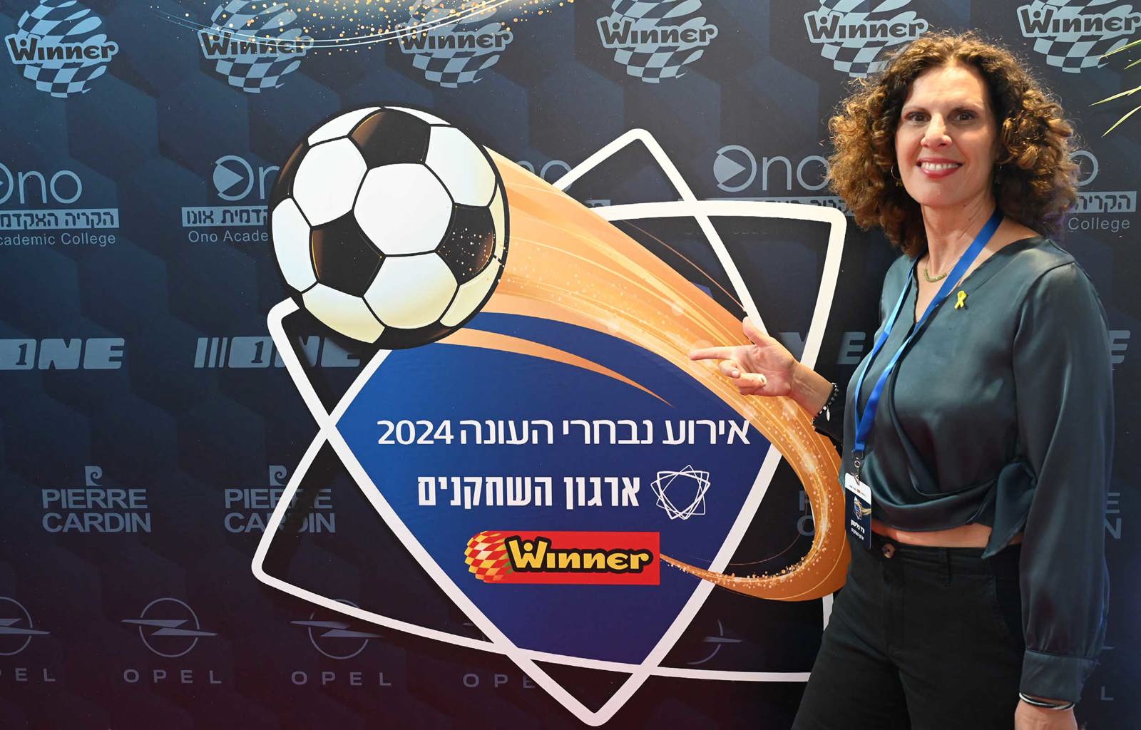 Vered Plitman 1Jpg